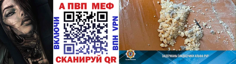 Купить закладку Канабис  Амфетамин  ГАШИШ  МЕФ  A-PVP  Малоярославец