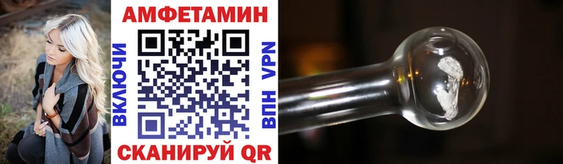 АМФ 97% Купить Малоярославец