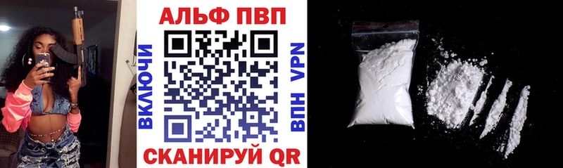 Alfa_PVP Соль  Купить  Малоярославец 