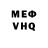 Амфетамин VHQ Hanster 60