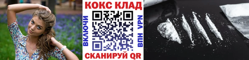 Купить  Малоярославец  Cocaine 98% 