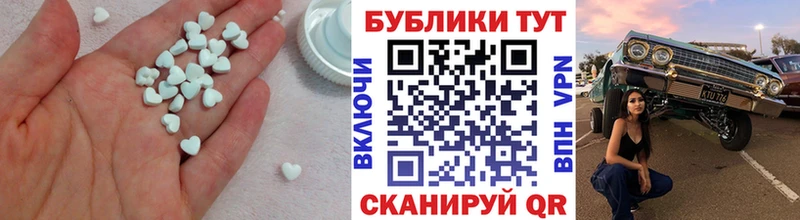 Купить закладки  Малоярославец  Ecstasy TESLA 
