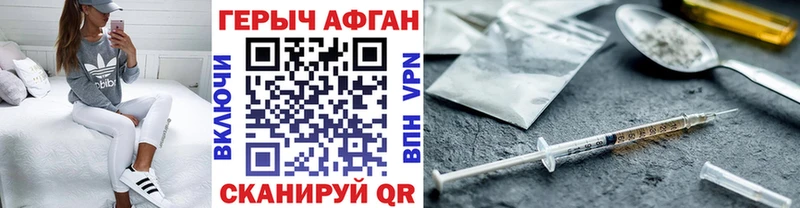 ГЕРОИН гречка  Купить где  Малоярославец 