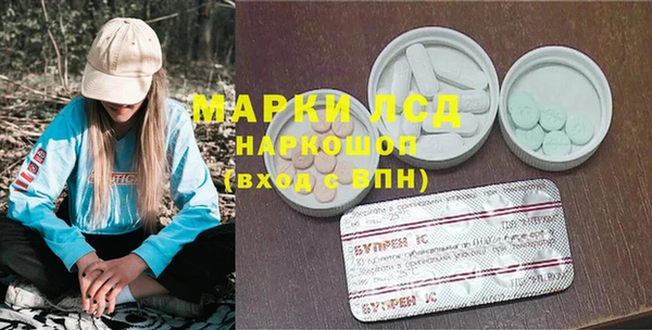 тгк Куйбышев