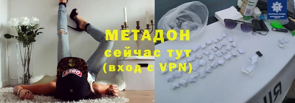 тгк Куйбышев