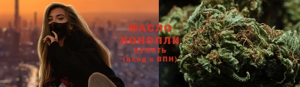 тгк Куйбышев