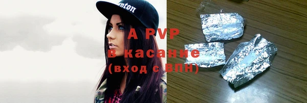 тгк Куйбышев