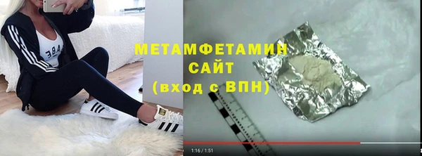 тгк Куйбышев