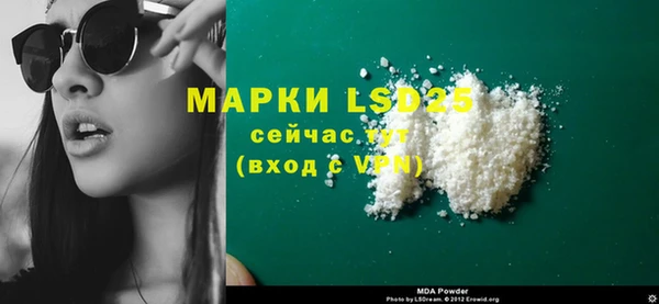 альфа пвп Лабытнанги