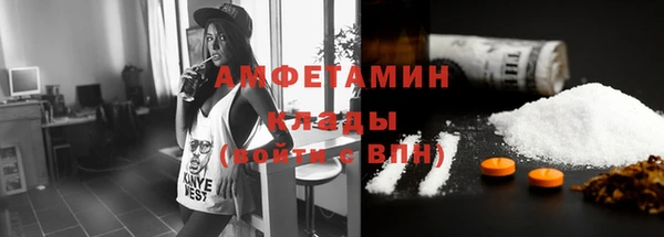 тгк Куйбышев