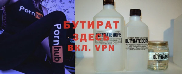 тгк Куйбышев