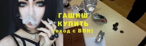 тгк Куйбышев