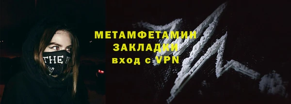 гашишное масло Кукмор
