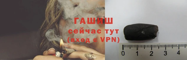 тгк Куйбышев
