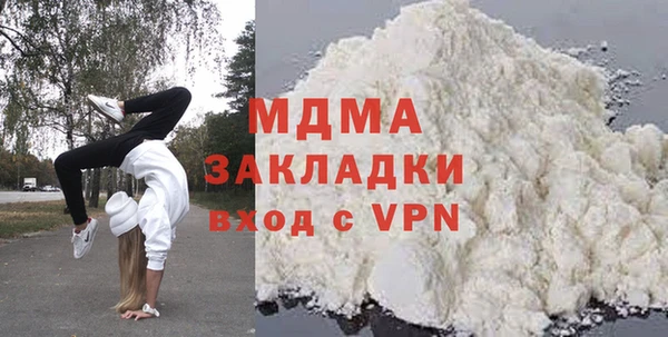 альфа пвп Лабытнанги