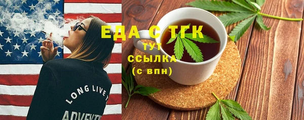 тгк Куйбышев