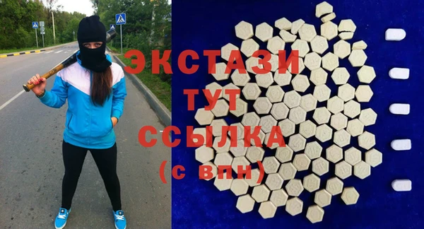 тгк Куйбышев
