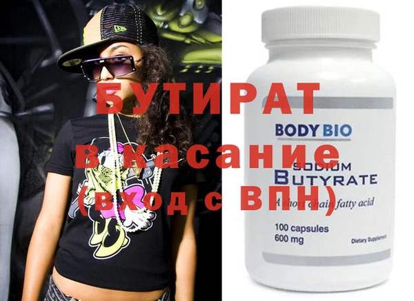 каннабис Кулебаки
