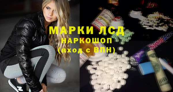 мефедрон Лихославль