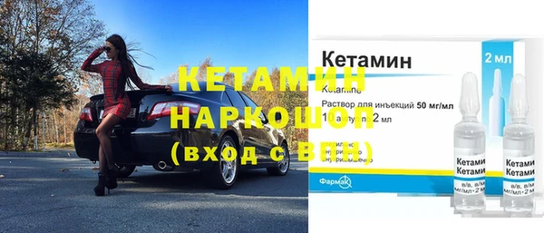 каннабис Кулебаки