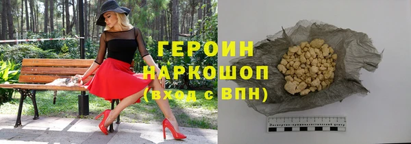 тгк Куйбышев