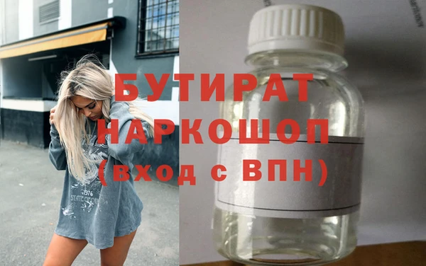 тгк Куйбышев