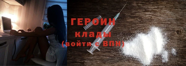 альфа пвп Лабытнанги