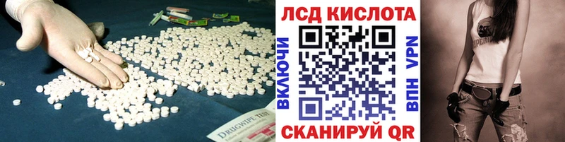 Купить  Малоярославец  Лсд 25 экстази ecstasy 