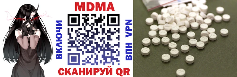 Купить закладки  Малоярославец  МДМА crystal 