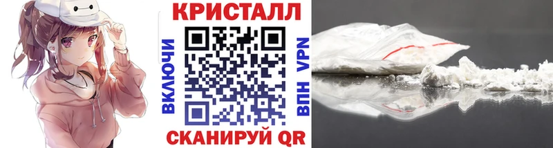 Метамфетамин кристалл  Купить где  Малоярославец 