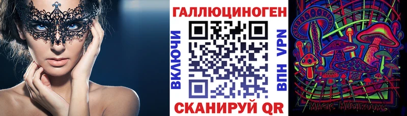 Купить закладки  Малоярославец  Псилоцибиновые грибы Cubensis 