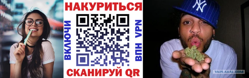 Купить Малоярославец Каннабис SATIVA & INDICA